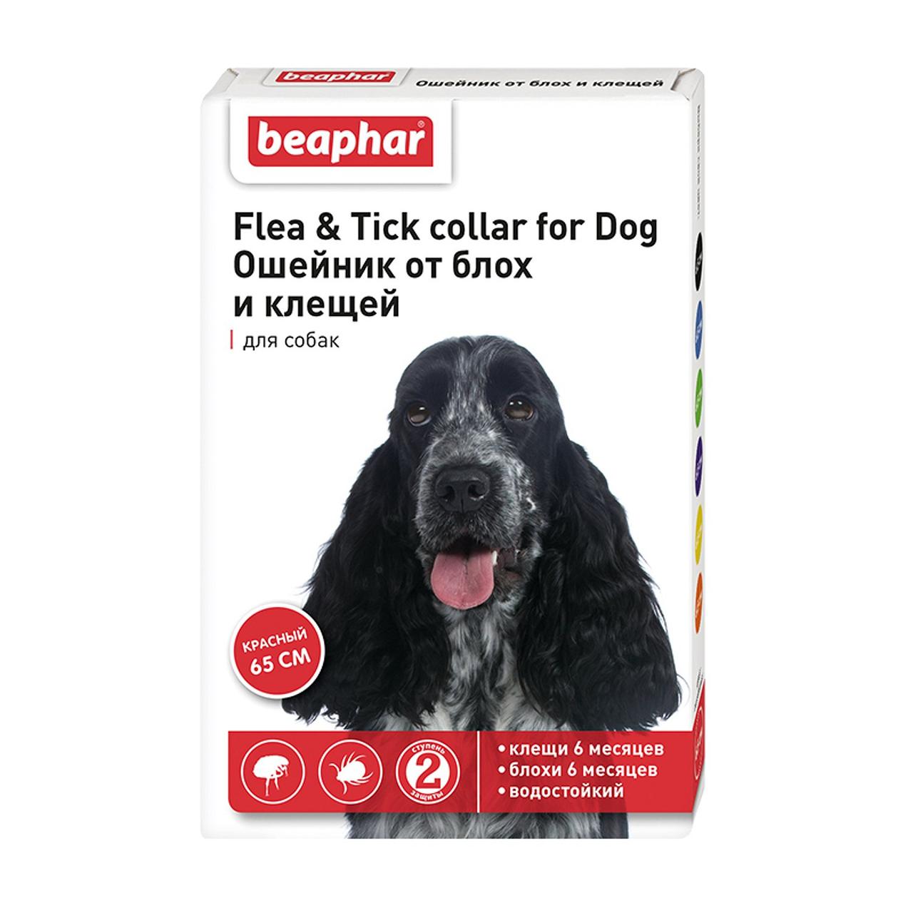 FLC Dog (Diaz Dog) – Ошейник от блох и клещей для собак красный , 65 см