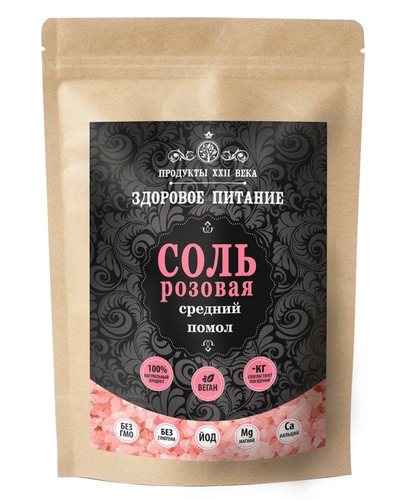 Соль розовая Гималайская среднего помола,200 гр