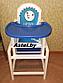 BABYS Стул-стол для кормления HEDGY Синий, фото 5