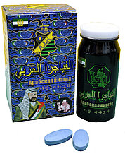 Арабская виагра препарат для повышения потенции 10шт