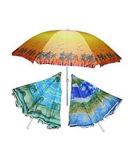 Зонт пляжный усиленный , диаметр 2,4 м