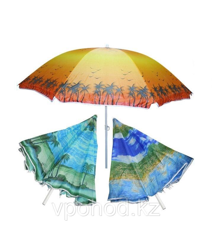 Зонт пляжный, диаметр 3,4 м