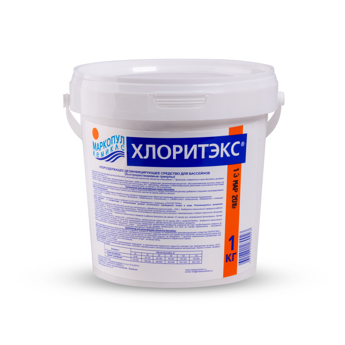 Химия для обработки воды в бассейне, ХЛОРИТЭКС, 1 кг.гранулированный
