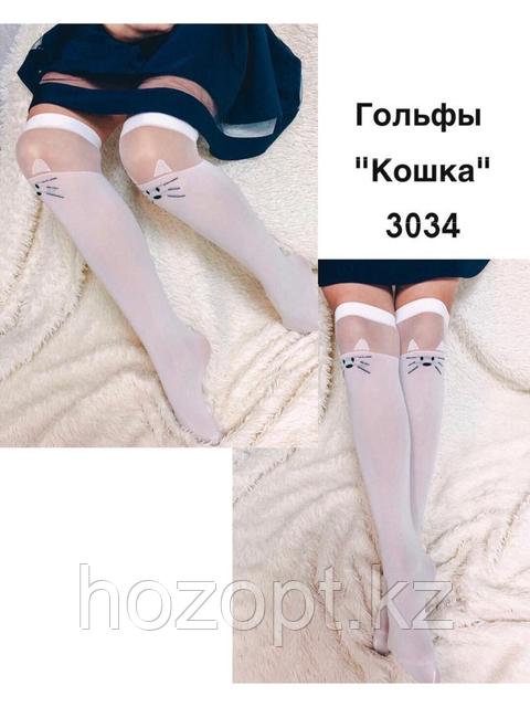 Анасы ұлының жыныс мүшесіне отырады