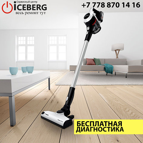 Ремонт вертикального пылесоса Bosch, фото 2
