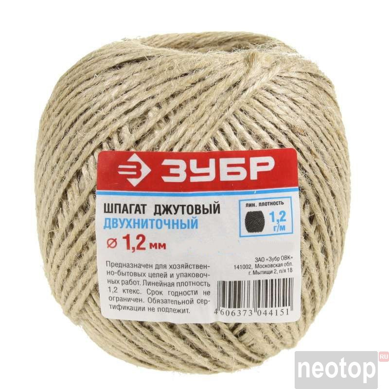 Шпагат джутовый 1,2мм х 140м