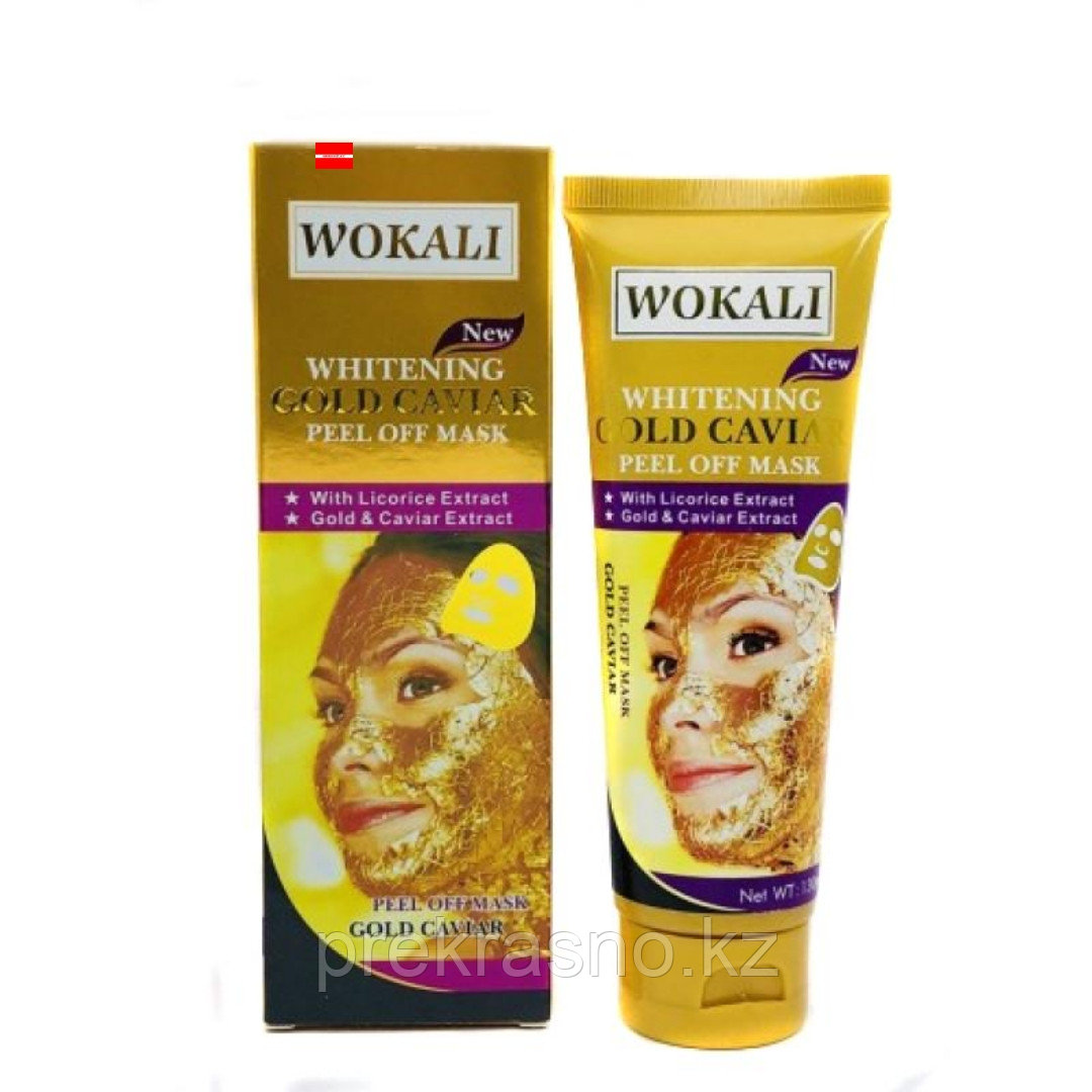 Маска золотая 130мл Wokali Whitening Gold Caviar