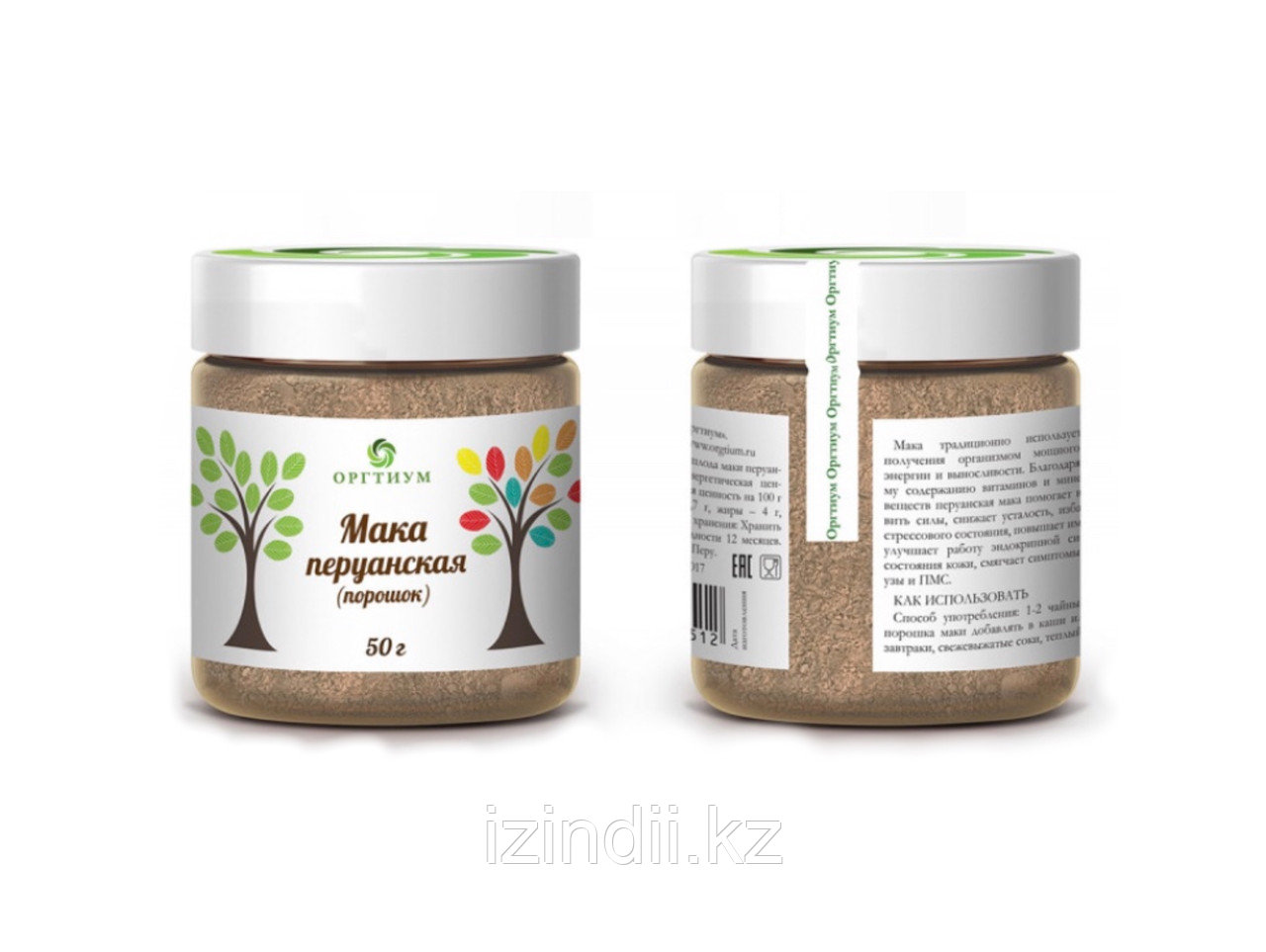 Перуанская мака (порошок), 50 г, Оргтикум, избавляет от стрессового состояния