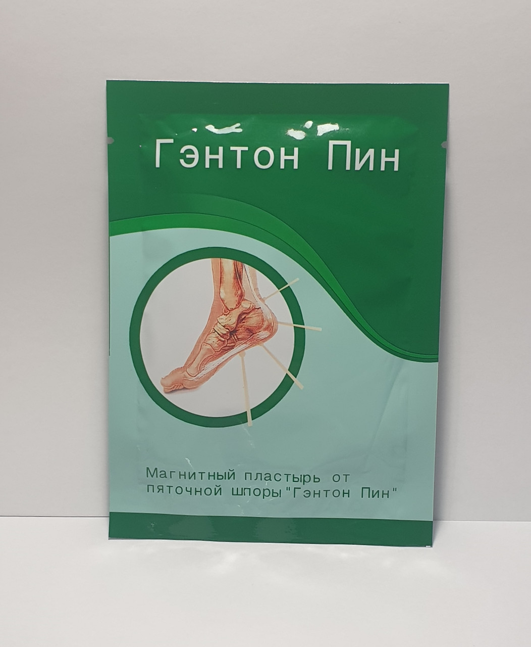 Магнитный пластырь от пяточной шпоры "Гэнтон пин", 4 шт