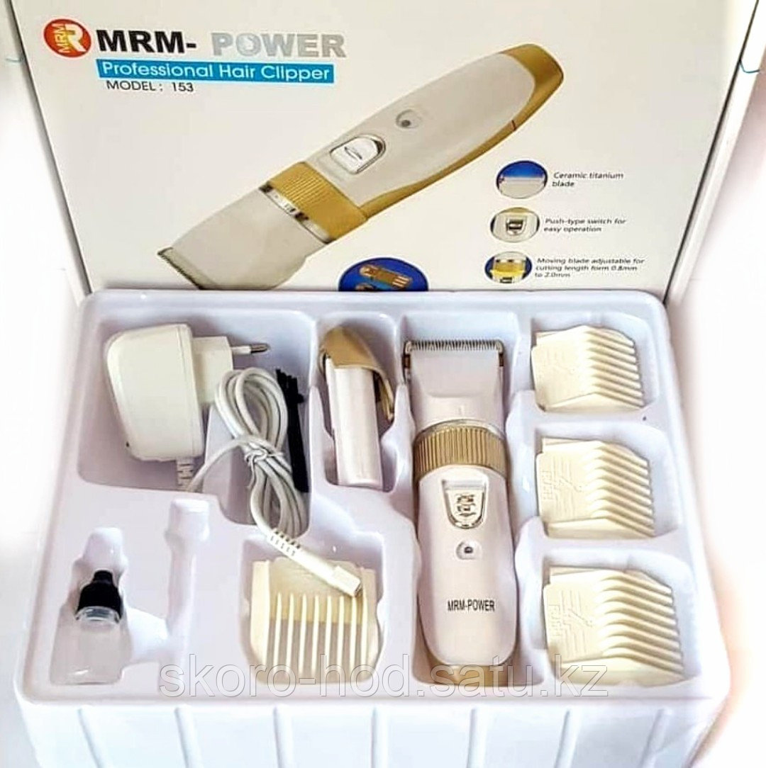 Беспроводная машинка для стрижки MRM-POWER