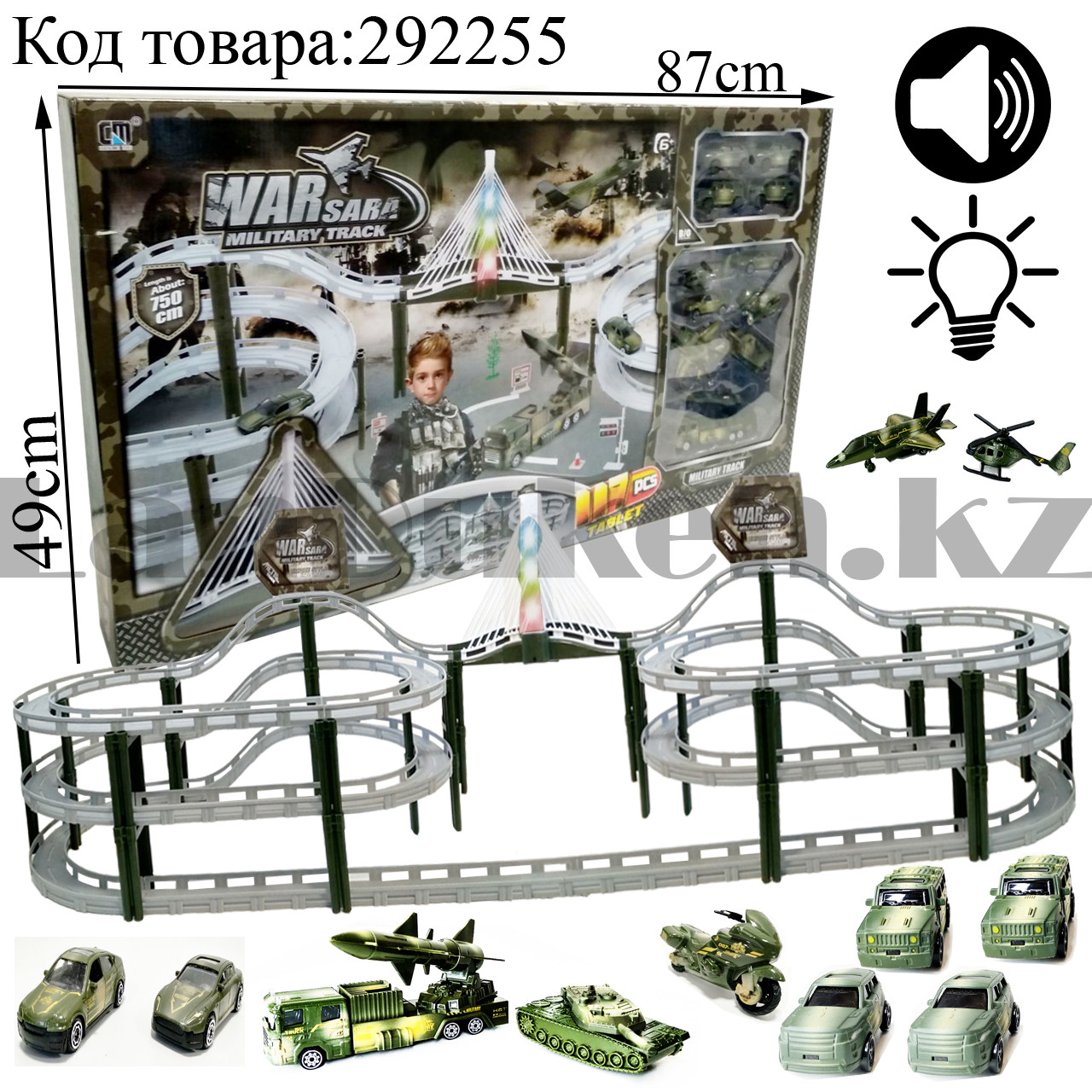 Игровой набор конструктор с треком WarSara Military Track №СМ557-600 - фото 1 - id-p83566013