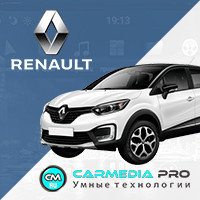 Renault CarMedia PRO