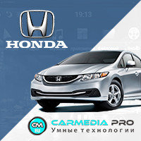 Honda CarMedia PRO