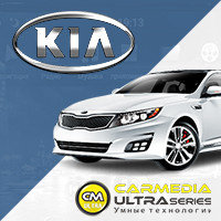 KIA CARMEDIA ULTRA