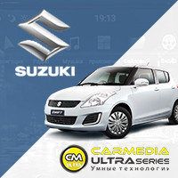 SUZUKI CARMEDIA ULTRA
