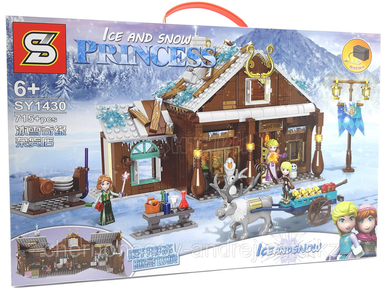 Конструктор Дисней Принцессы SY 1430 "Холодное Сердце: Домик в горах" Disney Princes