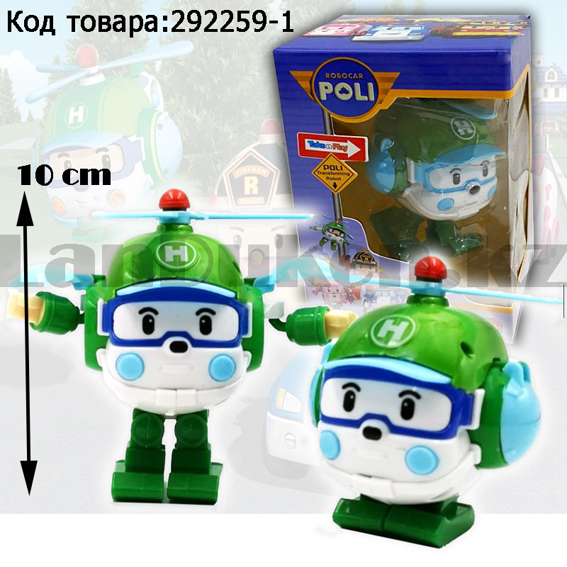 Трансформер игрушечный из серии Робокар Поли и его друзья для детей вертолет Хэлли
