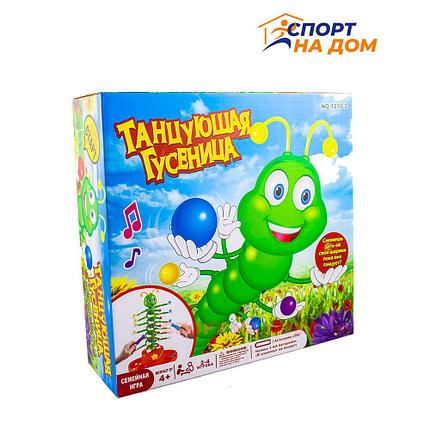 Настольная детская игра "Танцующая Гусеница", фото 2