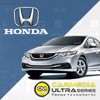 HONDA CARMEDIA ULTRA