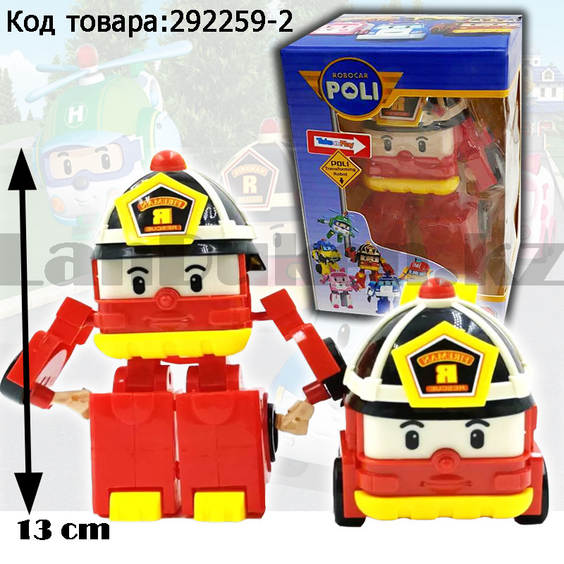 Трансформер игрушечный из серии Робокар Поли и его друзья для детей пожарная машина Рой - фото 1 - id-p83590992