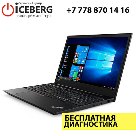 Ремонт ноутбуков Lenovo ThinkPad, фото 2