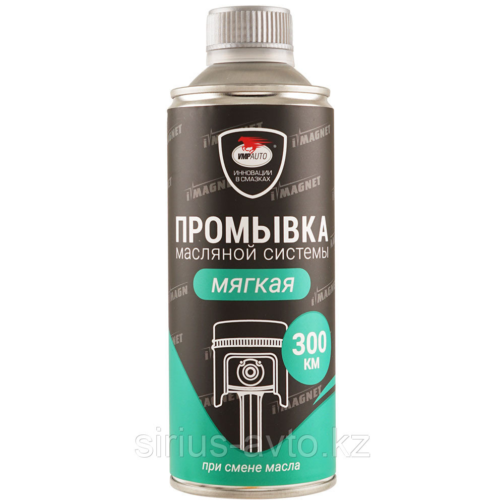 ВМП АВТО Промывка для двигателя iMAGNET