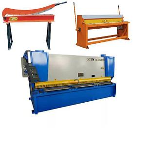 Гильотинные ножницы