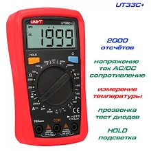 Мультиметр UNI-T UT33C+