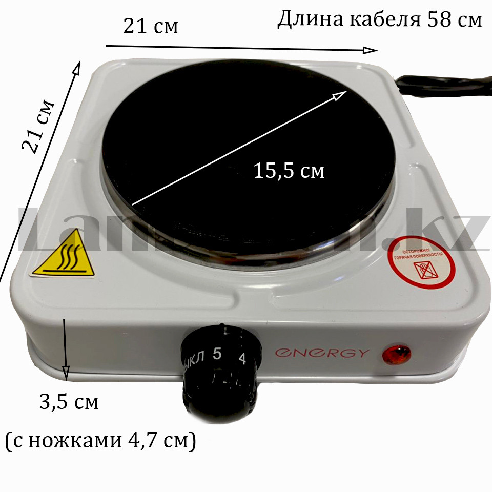 Электроплита одноконфорочная Energy 1000W EN-901 белая - фото 2 - id-p83611287