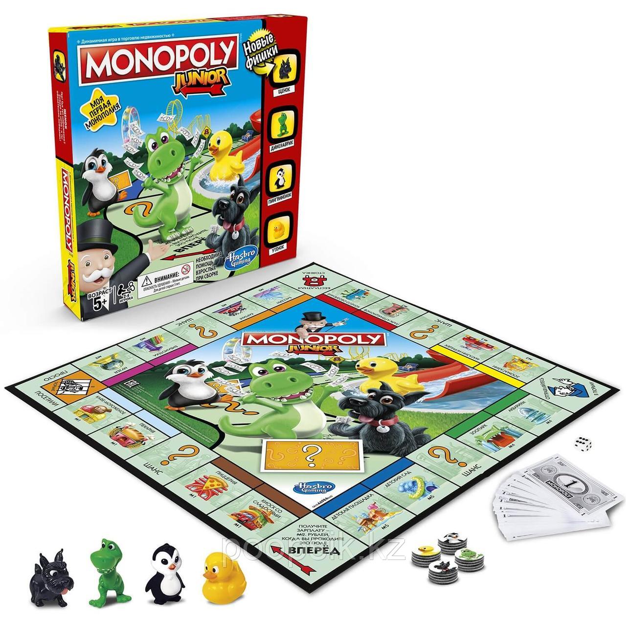 Монополия для малышей Hasbro Games - фото 2 - id-p67720769