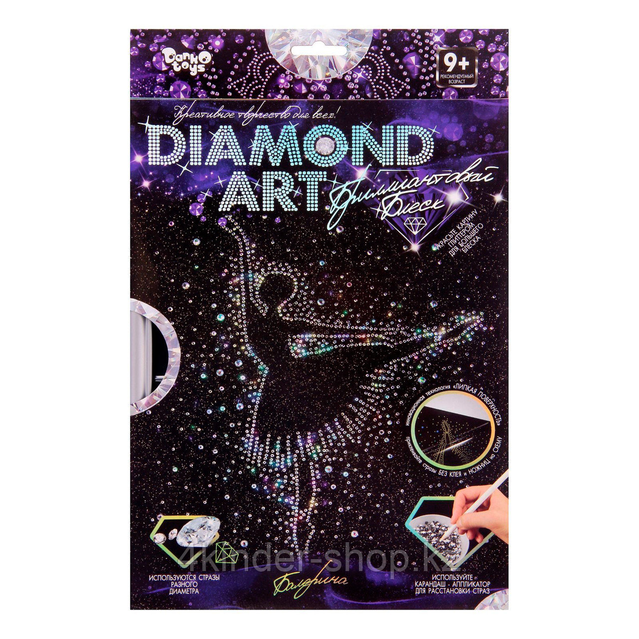 Набор креативного творчества "DIAMOND ART Балерина" (18)