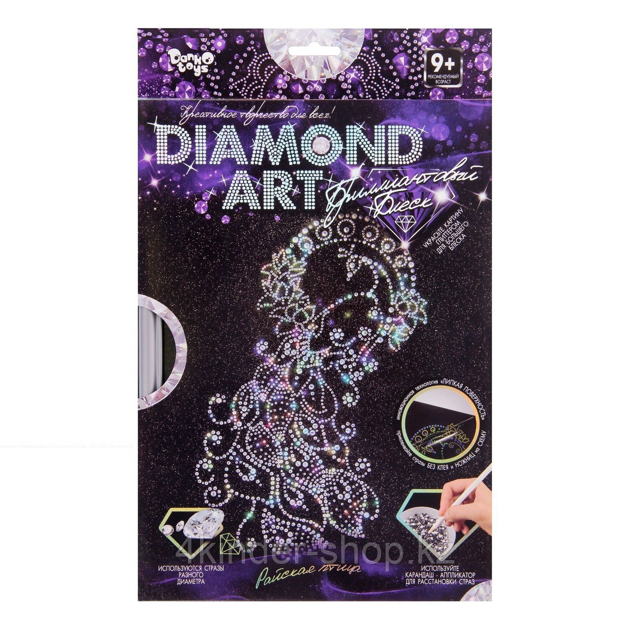 Набор креативного творчества "DIAMOND ART Райская птица" (18)