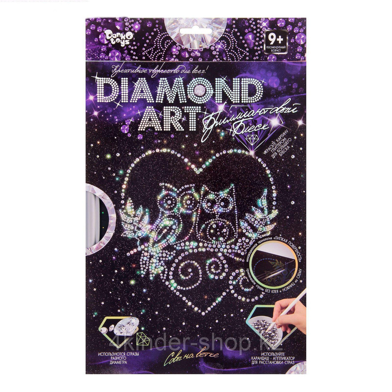 Набор креативного творчества "DIAMOND ART Совы на ветке" (18)