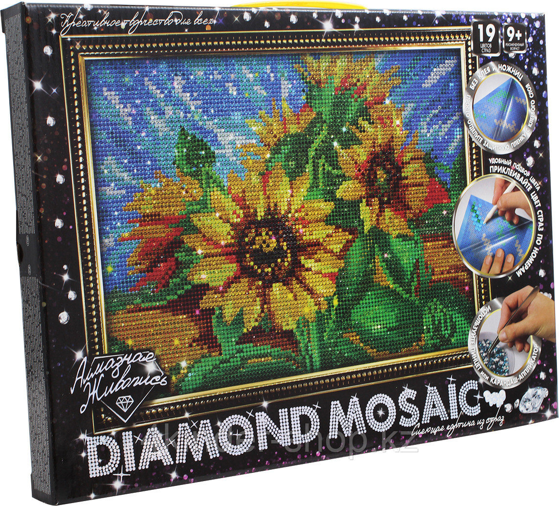 Набор креативного творчества «Diamond Mosaic Подсолнухи» малый(10)