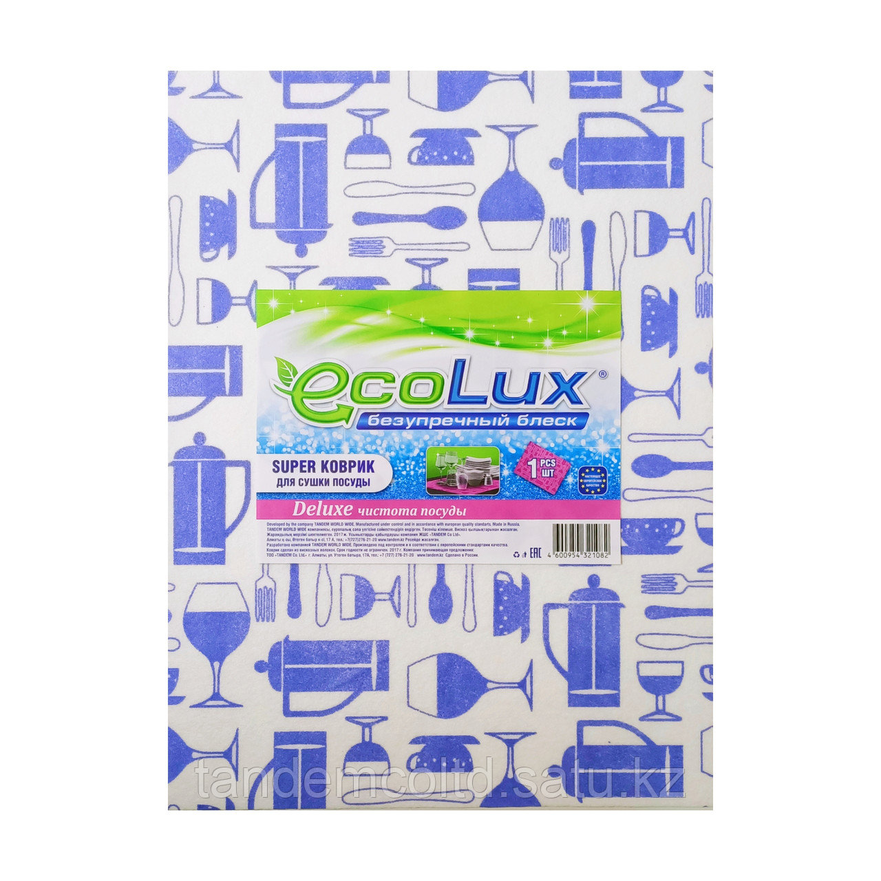 Коврик Ecolux deluxe для сушки посуды. - фото 1 - id-p83629350