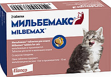 Мильбемакс для котят и маленьких кошек  2 таб