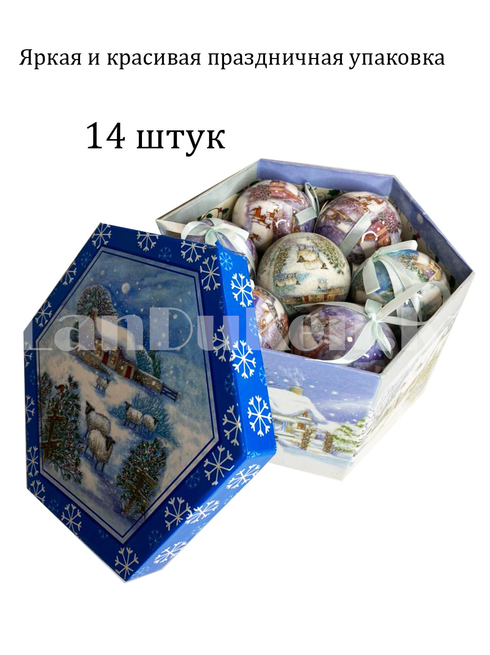 Набор елочных украшений шаров в подарочной упаковке 14 штук с рисунком Снежный город - фото 2 - id-p83629352