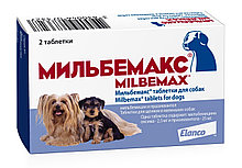 Мильбемакс для щенков и собак мелких пород