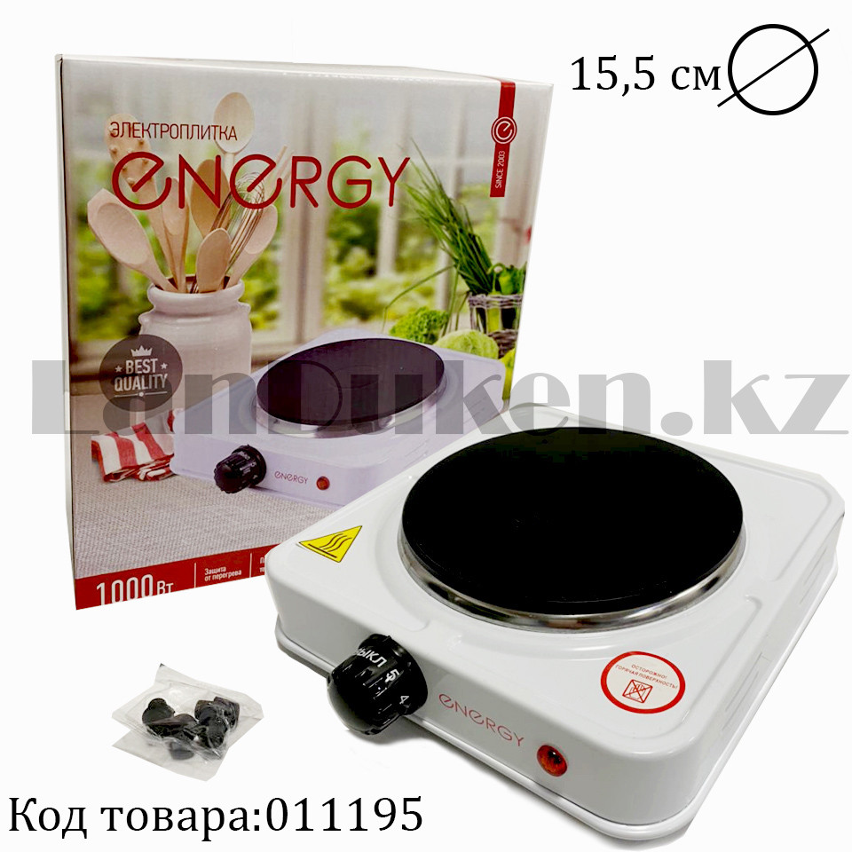 Электроплита одноконфорочная Energy 1000W EN-901 белая - фото 1 - id-p83611287