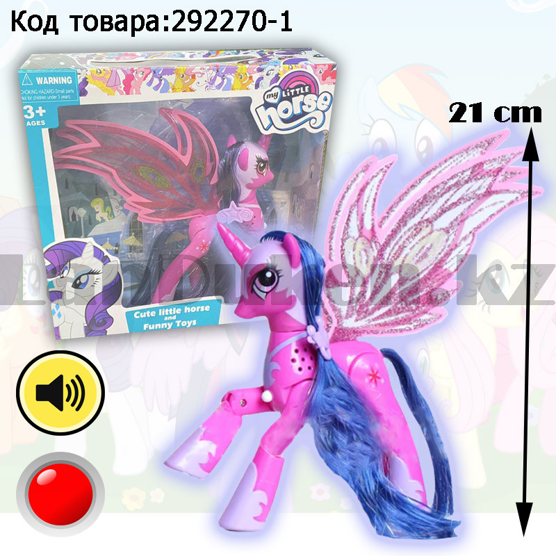 Игрушка из серии Мой маленький пони "My little Pony" музыкальные и световые эффекты 21*21 см Искорка - фото 1 - id-p83629422