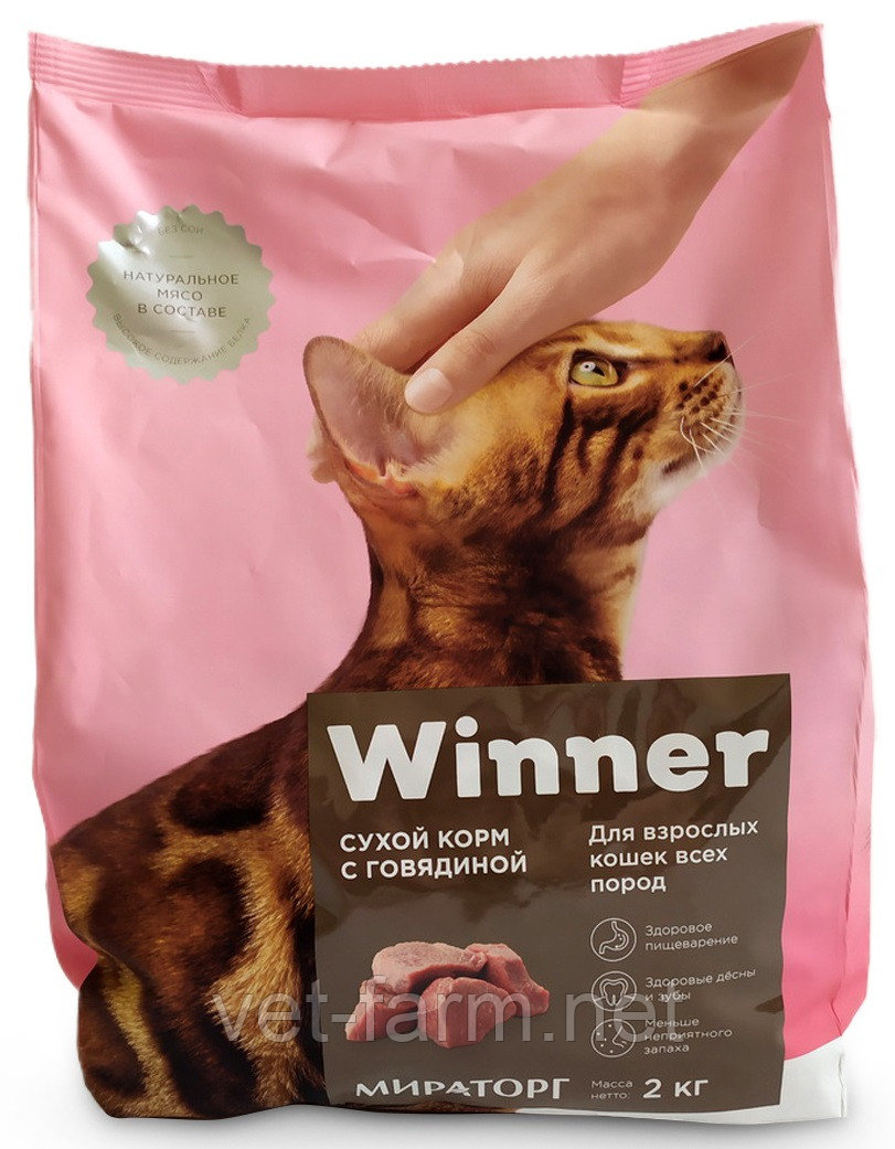Сухой корм Winner для взрослых кошек всех пород из говядины 2 кг