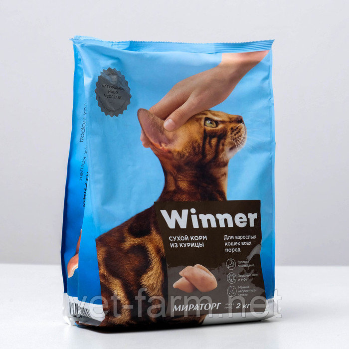 Сухой корм Winner для взрослых кошек всех пород из курицы 2 кг