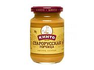 Горчица Старорусская Кинто, 170 мл