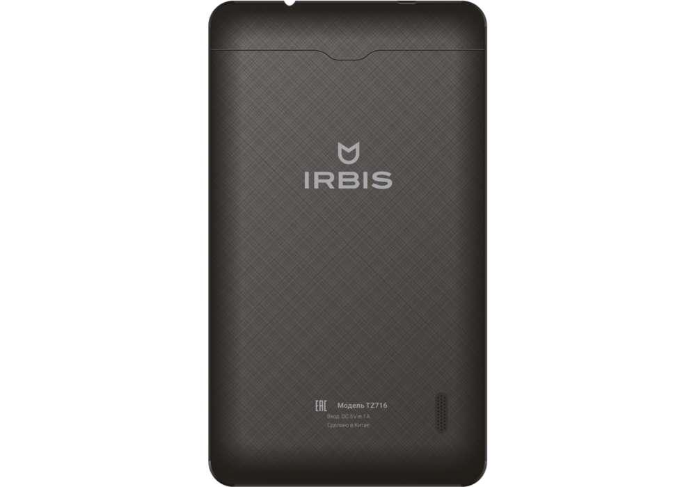 планшет ирбис 8 дюймов броне корпус. планшет irbis tz709. планшет ирбис 8 дюймов. планшет irbis модель tz725. ирбис 7.