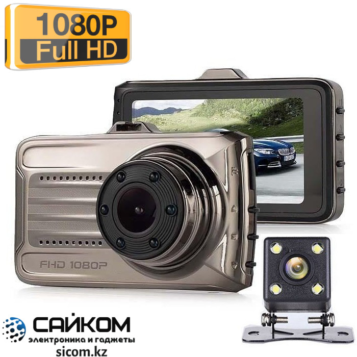 Автомобильный Видеорегистратор Dash Cam T666G+ (PLUS) Задняя Камера