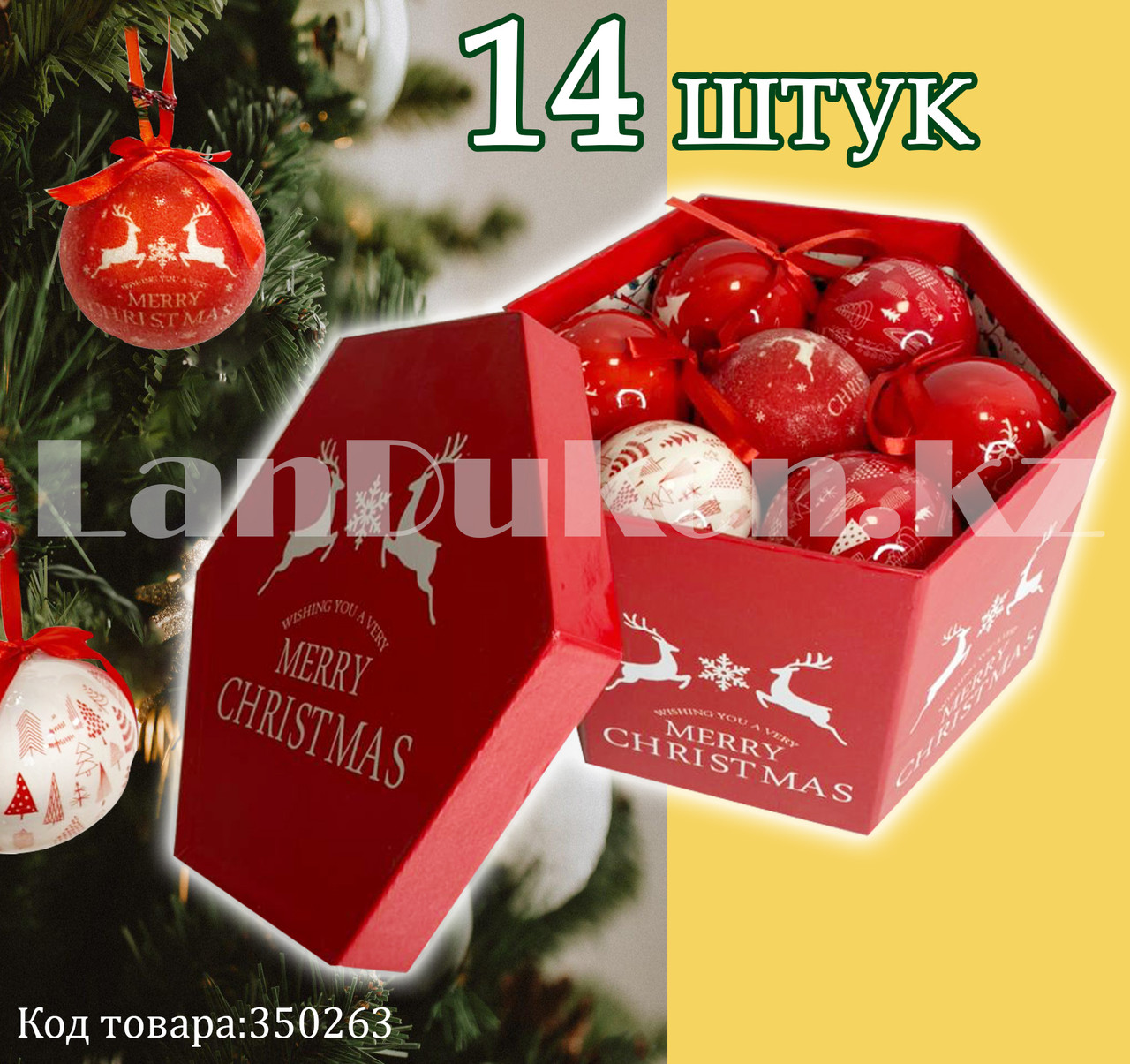 Набор елочных украшений шаров в подарочной упаковке 14 штук с рисунком Merry Christmas с оленями красно-белая