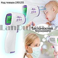 Бесконтактный инфракрасный медицинский термометр Thermometer Hurconn F103