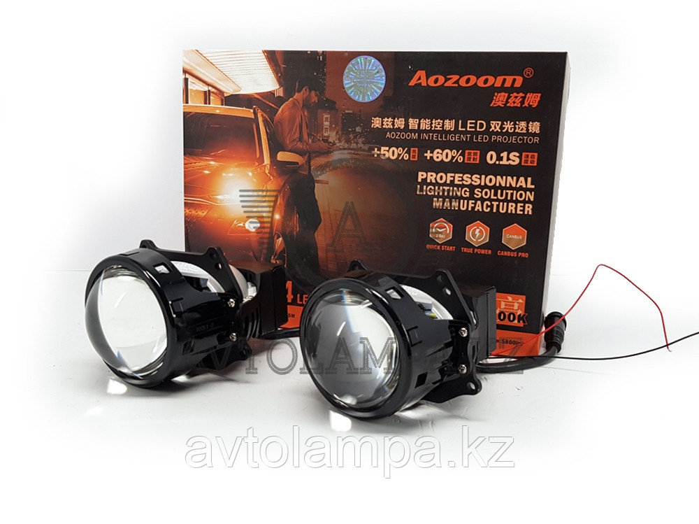 Bi-LED линзы AOZOOM A4, 3.0" (комплект), фото 1