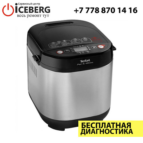 Ремонт хлебопечек Tefal, фото 2