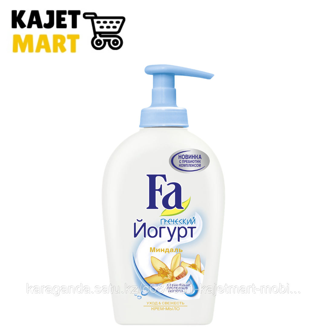 Fa Liquid Soap-Жидкое мыло Греческий йогурт